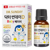 센트럴팜 닥터썬데이D 베이비 아기비타민D 400IU 12개월분 X 2개, one color/free