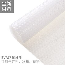 방진신발 서랍 종이를 깔다 방습 찬장 자 접착 두꺼운 옷장 먼지 신발장 기름방지 스티커 시트지 주방 1724968986, 비자점 무교 형 투명 화이트 방습 방, 0.6*6m (연속함 길이 )