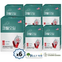 크릴오일 인지질 58% 남극 크릴 56 액상 캡슐 수용성 오메가 아스타잔틴 1000mg 30캡슐 / CCMLR 준수, 6박스, 1000mg 30캡슣