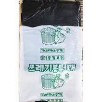 [알티피아] 가정 업소 식당 쓰레기 봉투 대 20매 흑색 X25개, 1