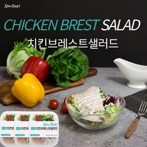 치킨브레스트샐러드(1팩당 205g)x3팩