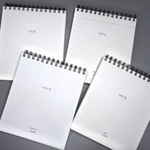 내맘대로 스프링 노트 (대) 4000, 간격