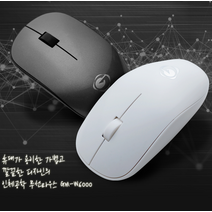G-CLICKER 무선 광 마우스 CCTV 저장장치 마우스, 2.화이트, 무선마우스