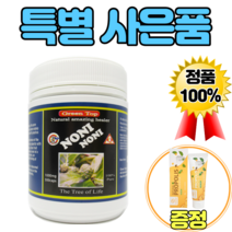 그린탑 노니 캡슐 뉴질랜드 100% 정품 정 직구, 500c, 1병