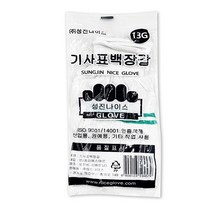 나이스 표백 중선 장갑(기사표백장갑) 10켤레