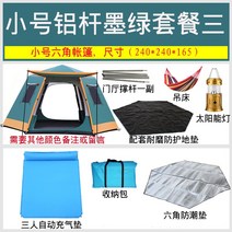 키큰 편안한 텐트하우스 텐트트레일러 코오롱텐트