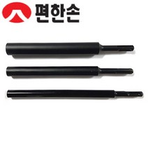 2 롱타입 편한손 1 앙카펀치 SDS형 745111EA