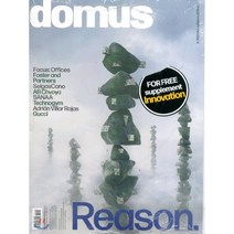Domus (월간) : 2018년 03월