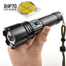 팝코리아 충전식 줌랜턴 해루질 서치라이트 배터리 사은품증정, 블랙