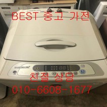 중고세탁기 대우세탁기 대우일반형세탁기 대우일반형 통돌이세탁기 10KG, 중고대우통돌이세탁기