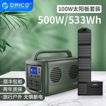 대용량 캠핑용 무소음 발전기 휴대용 소형 이동식 콘센트 보조배터리 태양광 야외 차박, 아웃도어파워 PB300+태양광판 100W개