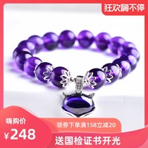수장 급 우루과이 천연자수정 팔찌 여성 S925 은여우 너구리 용맹한군대 펜던트 보라색 남자 염주 공예구슬 496270779