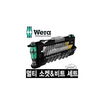 En 파세코 자동차공구 가정용공구 베라 툴첵플러스 Tool-Check PLUS (28pcs)