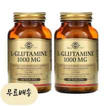 솔가 글루타민 1000mg 60개입 2세트 필수 아미노산 [미국 직배송], 60개, 2개