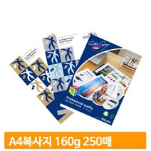 컬러 인쇄 전용지 160g A4 250매 용지 종이 프린트 오피스 회사 학교 은행