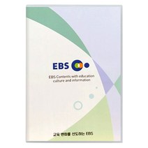 [DVD] EBS 사장의 비밀 노트 제2탄 치킨 전문점 창업: 비즈니스 리뷰 플러스 [주문제작상품]