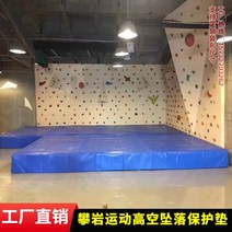 낙법 착지 연습 구르기매트 체육 체조 유도, 110.1m 보호 패드