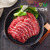 (고기천국) 호주청정우부채살(구이용) 200g [단품], 1개, 200g(1개)