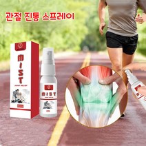 EELHOE 류마티스 관절염 증상 치료방법 스프레이 60ml, 60ml X 3pcs