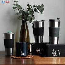 장터창고 스텐 빨대 텀블러 보틀 4TPYE 대용량텀블러 빨대텀블러 진공텀블러 안전한텀블러 대용량보온병 집들이선물 스텐머그컵 보온보냉텀블러, 01.나인투식스_AM09