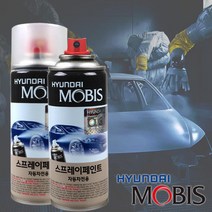 싼타페 TM PDW 스프레이 퓨어화이트 현대모비스 카페인트 자동차 차량용 붓 붓펜, 벤타샵PDW 스프레이