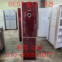 중고에어컨 하우젠에어컨 하우젠스탠드형에어컨 하우젠스탠드형 에어컨 15평형, 중고삼성에어컨