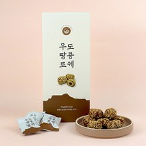 제주사월 우도땅콩로쉐10개입x2box 여행선물 기념품, 10개입 x2박스, 7g