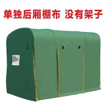 전동삼륜카 어닝 돛으로 바람을 막다 해빛가리개 비가림막 자외선차단커버 두꺼운 커버전체 밀폐 방한 보온 비천막, T48-카모그린단독 반막 천막천틀