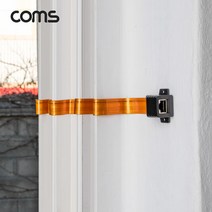 평면 RJ45 랜 연장케이블 52cm 문틈/창문 F/F XB272