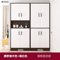 공간 분리 파티션 인테리어 사무실 우드 원룸 셀프, 모으다, 다른 구조, F. 8도어/150x30x183cm