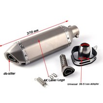 sc머플러 바이크 오토바이 탄소 섬유 배기 머플러 파이프 슬립 온 Db 킬러 범용 좌우 51mm, 370mm exhaust, 20 370mm exhaust
