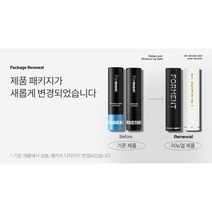 [포맨트]포맨 히든 립밤3.6g 모이스쳐립밤 랜던 발송 잘생김 치트키 1+1