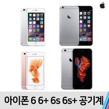 아이폰 아이폰6 6플러스 6S 6S플러스, A급 스페이스그레이, 아이폰6 (16기가)