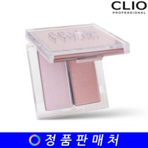 클리오 프리즘 하이라이터 듀오, 02 라벤더보야지