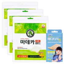 동국제약 마데카 습윤밴드 잘라쓰는 3매 X 3팩 + 일동 메디터치밴드 증정!