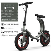 전기스쿠터 접이식 스쿠터 전동킥보드 경량 리튬 배터리 성인 여성, 티베트 블루 50KM