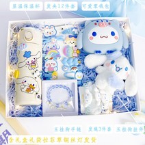 문구세트 선물세트 문구 팔찌 종합세트 종합선물세트 산리오 시나모롤 신학기 입학 졸업 선물, 핫셀링 6종세트（업그레이드 머그）