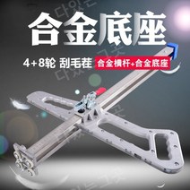 석고보드 절단기 컷팅기 접이식 목공 특수 칼 스텐, 커팅기