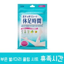 휴족시간 다리쿨링 6매입 2개 휴족시간 발관리 발관리패치 다리관리, 단일 수량