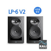 KALI AUDIO 칼리오디오 모니터 스피커 2통(1조) LP-6 V2 / 공식수입정품 LP6, LP-6 V2 블랙2통  +케이블