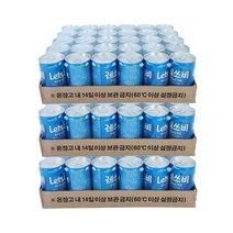레쓰비 마일드 커피 150ml 30캔 3박스, 90개