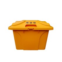 리빙플랜 친환경 HDPE 제설함 (모래함 적사함 방재함)