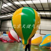 애드벌룬 에드벌룬 대형풍선 대규모 pvc 리프트 오프 풍선 야외 활동 열기구 공기 풍선, 2.3미터 일반  45a