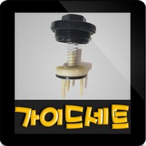 한일정품 AS펌프부속 PH-125A 풋밸브조립세트