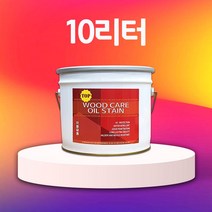 우드케어 오일스테인 TOP woodcare 오일스테인 10리터, 10.WC-731(도토리)