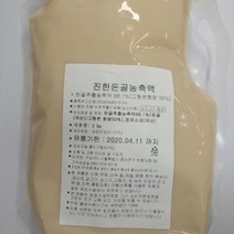 돈골농축엑기스 대상 2kg 식자재 장보기, 단품, 단품