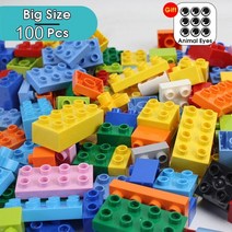 레고 호환 블럭 장난감다채로운 diy 빌딩 큰 크기 벌크 기본 플레이트 duplo 교육, 100개
