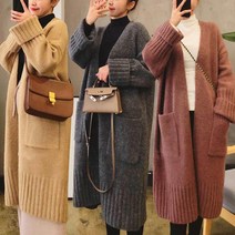 여성 캐주얼 주머니 니트 롱 가디건 데일리 루즈핏 가디건 가을 겨울 3컬러