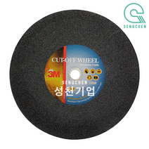3M 절단석(보급형)(14인치) (1Bag=5EA), 355mm x 3mm x 25.4mm