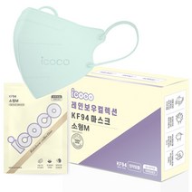 아이코코 초이스 컬렉션 새부리형 마스크 KF94 소형 M, 애플 민트, 1개, 30매입